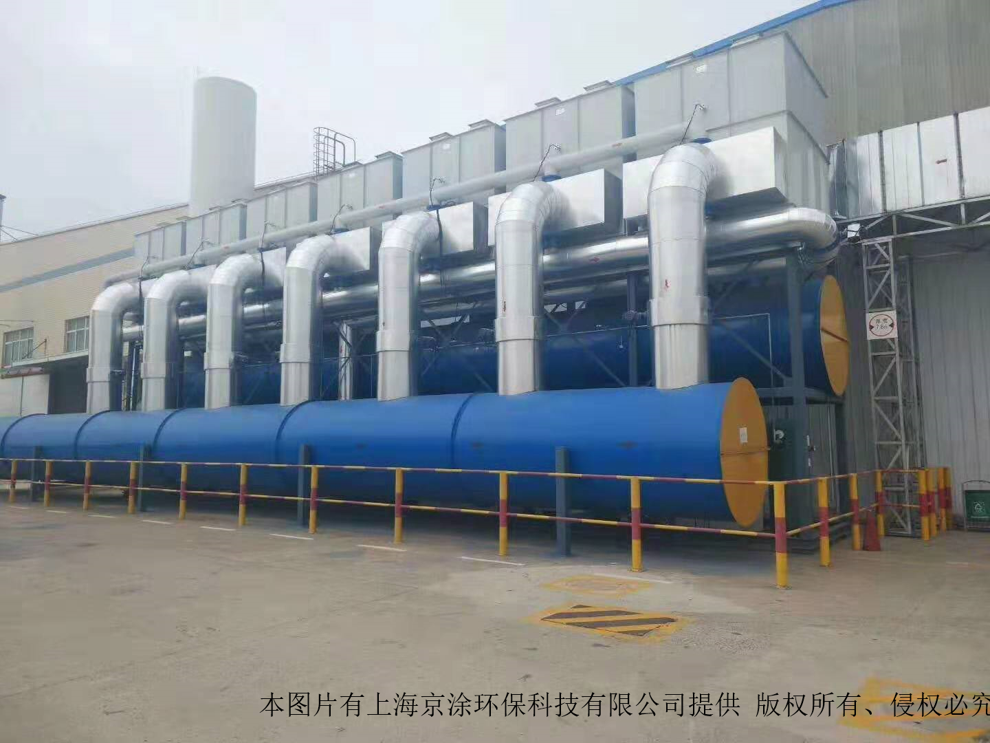VOCs治理工程--上海艾郎風電科技發展有限公司